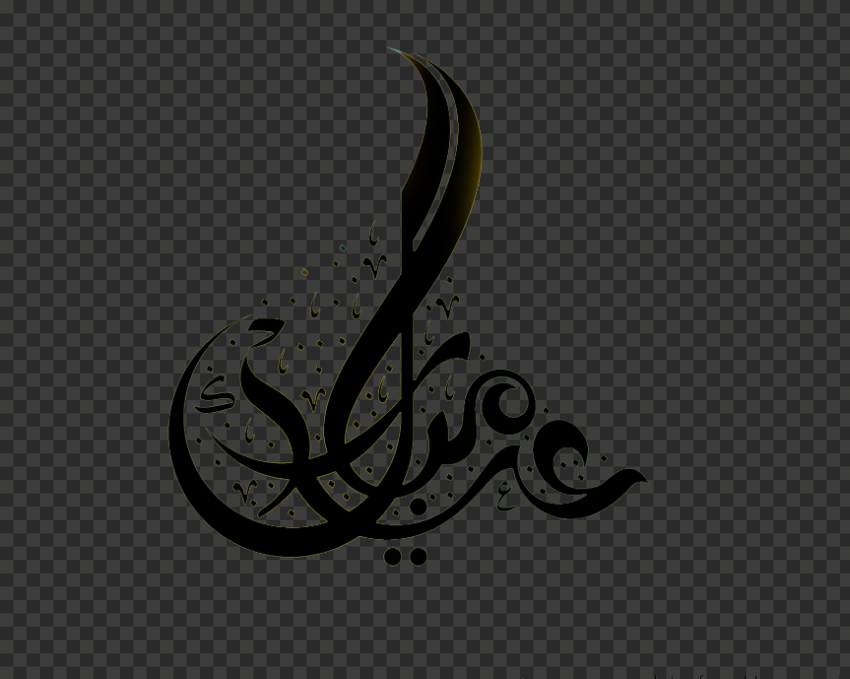black Arabic calligraphy illustration, Eid Mubarak Eid al Fitr Eid al Adha Ramadan Islam, Ramadan, holidays, text, logo