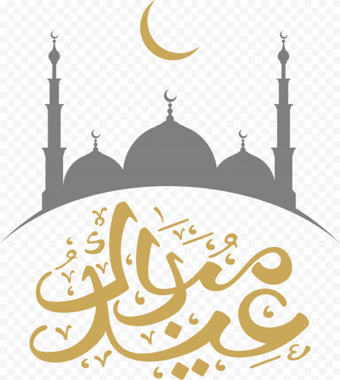 gray mosque under crescent moon illustration, Kaaba Eid al Fitr Eid Mubarak Ramadan Eid al Adha, Ramadan, holidays, text, eid Aladha