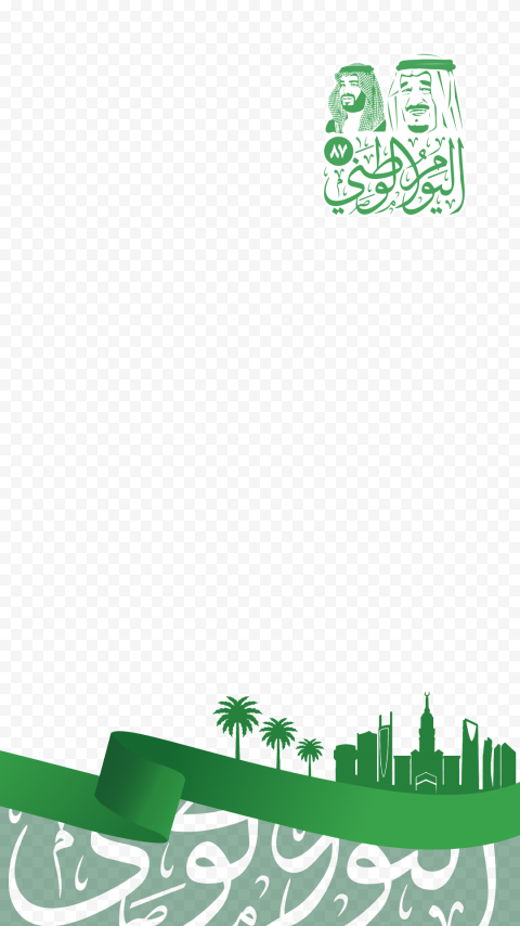 saudi arabia saudi national day eid al fitr fitre ksa