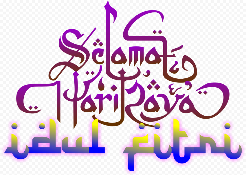 eid al fitr holiday islamic calligraphy minal aid