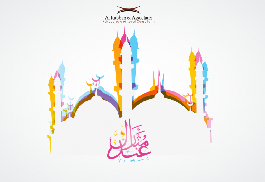  ramadan mosque eid mubarak ramadan