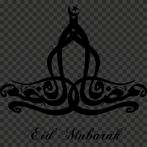 happy eid png, happy eid mubarak png, happy eid mubarak 2021, eid mubarak, eid mubarak en arabe, eid mubarak calligraphy, eid mubarak calligraphy arabic, eid mubarak calligraphy png7