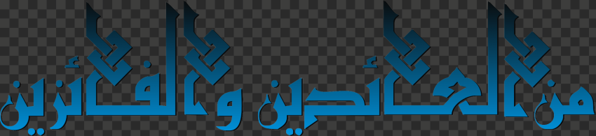 happy eid mubarak 2022
