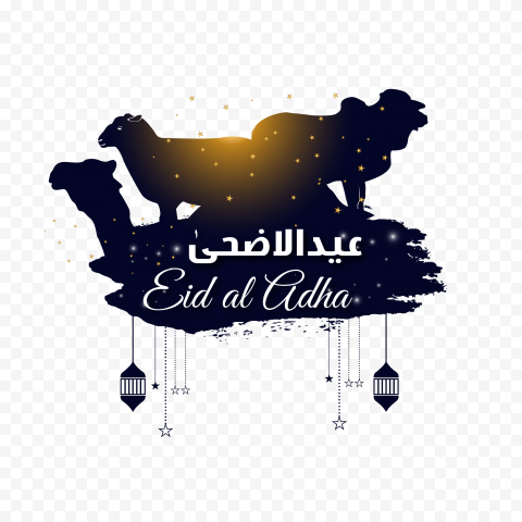Eid Al Adha Mubarak Transparent Free Clipart and PNG