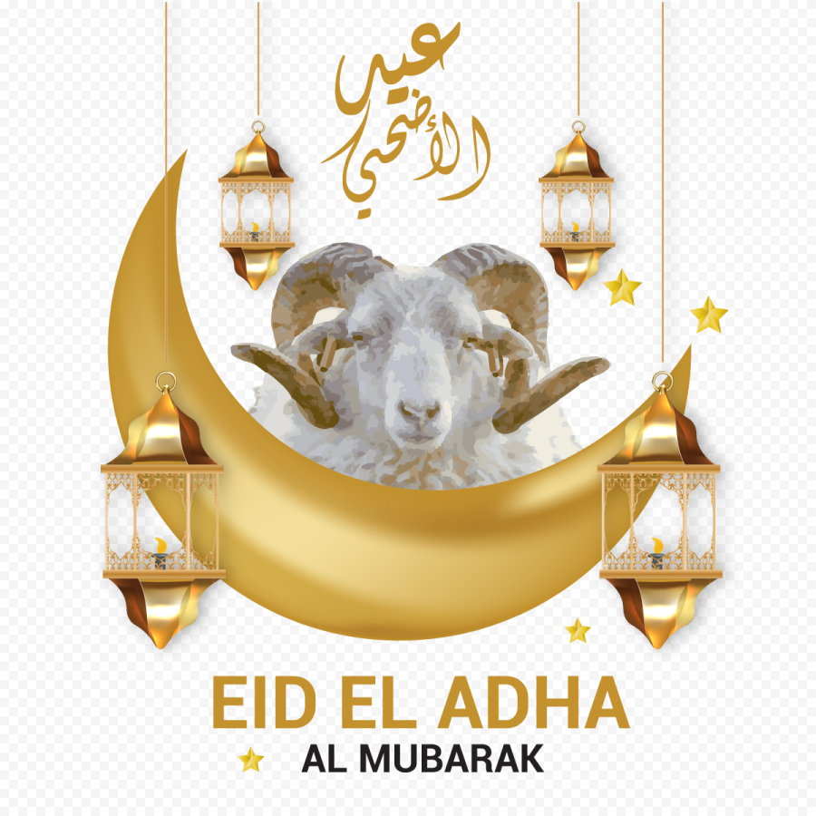 Gold Eid El Adha Free PNG and CLIPART