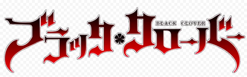 Black Clover Manga Series Transparent PNG