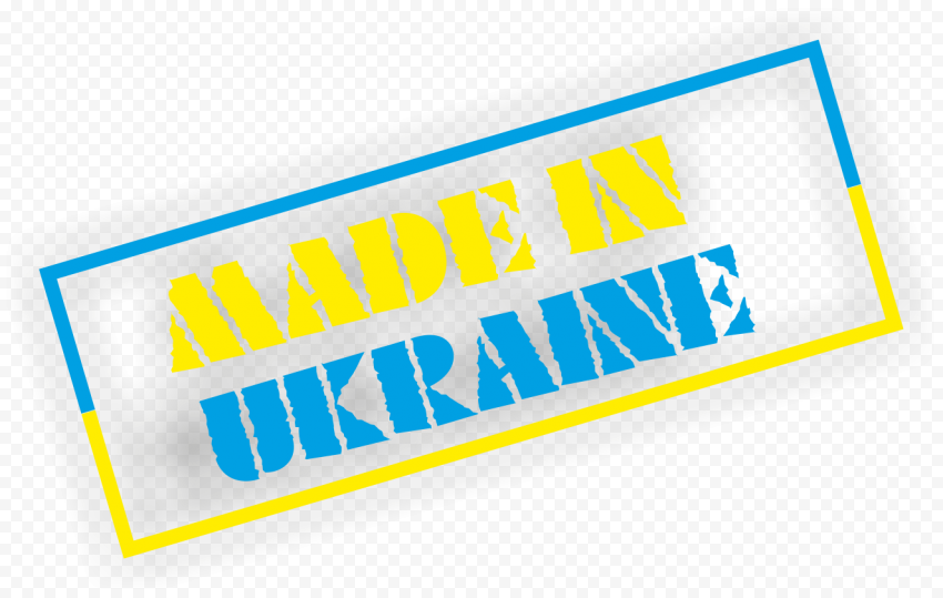 Made In Ukraine PNG Clipart
