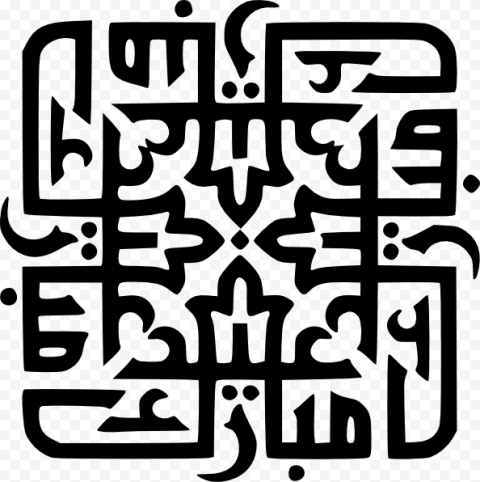 Eid al Fitr Eid Mubarak Calligraphy Islam, eid, text, logo, monochrome