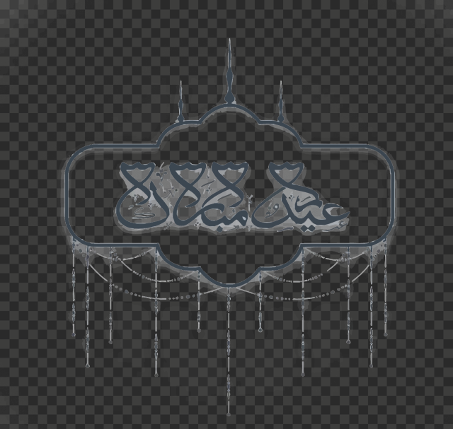  eid mubarak poster design, eid mubarak card design