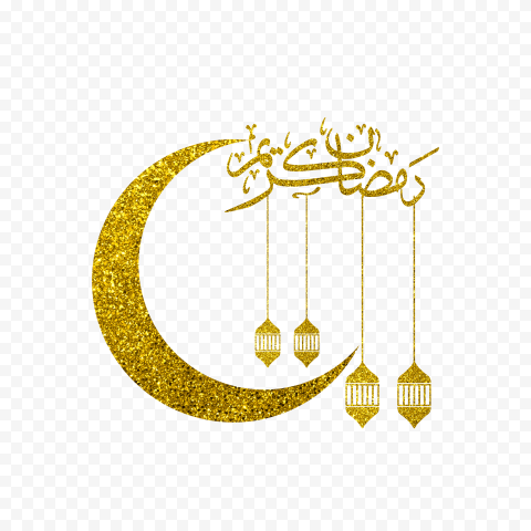 Ramadan Gold Lantern Moon Free PNG